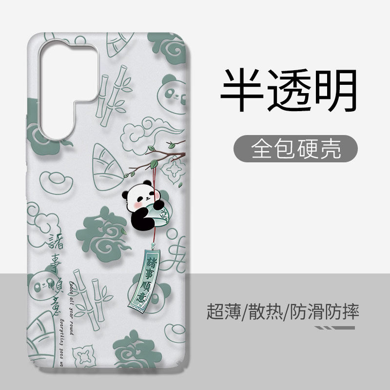 适用三星S25edge手机壳全包透明硬壳中国风s23ultra/+/24plus/s26/s22新款马年防摔磨砂个性创意不顶膜保护套