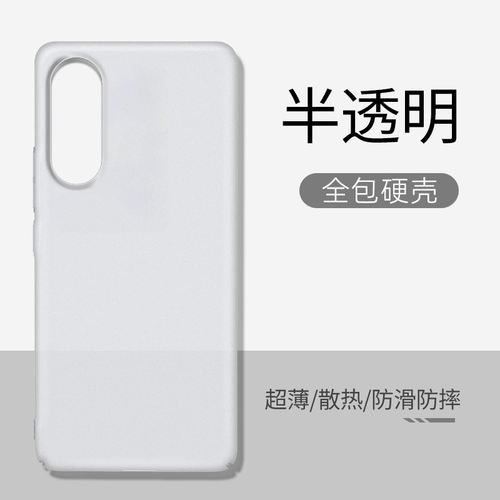 适用三星s25edge透明磨砂PP硬壳