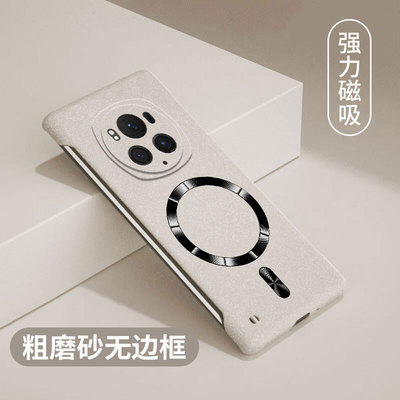 适用荣耀magic6磁吸无边框磨砂