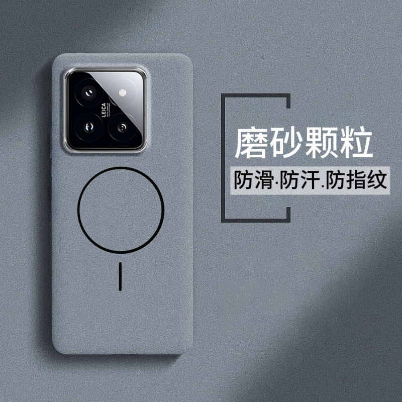 适用小米15pro手机壳磁吸磨砂硬壳镜头大孔小米18promax/17/14/13ultra/新款全包岩砂超薄防摔不顶膜保护套