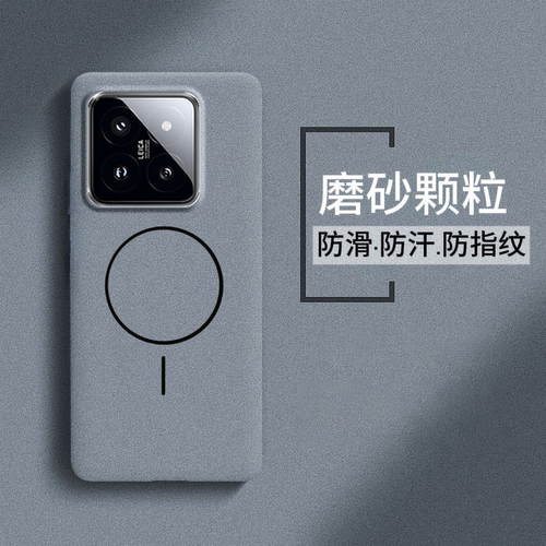 适用小米壳磁吸磨砂硬壳镜头大孔