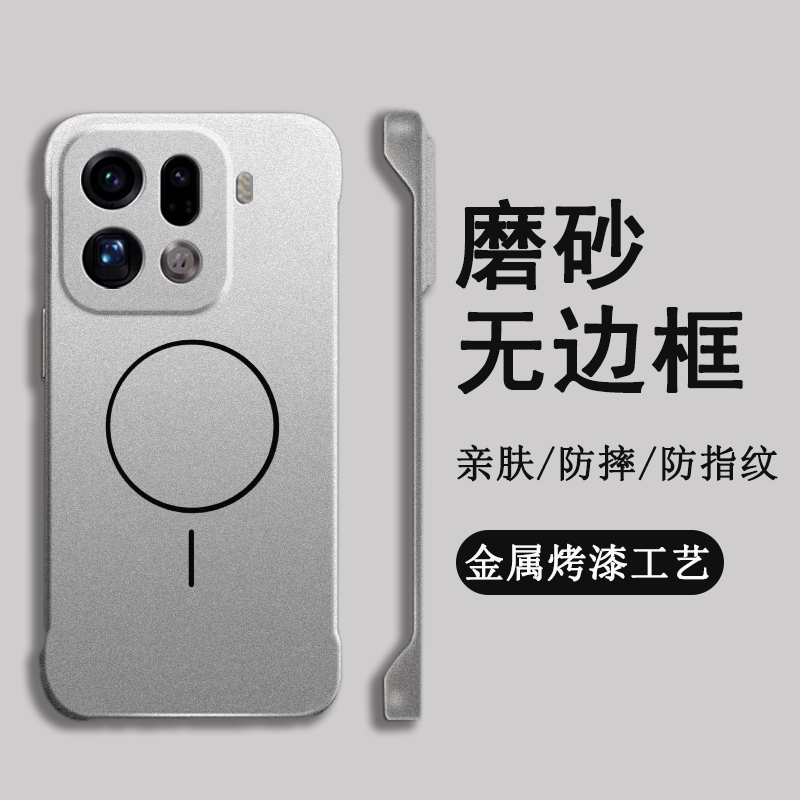 适用oppofindx9pro手机壳磁吸磨砂无边框新款金属漆硬壳findx10promax/x8s+/x7/x6/x5/x3/x2散热不顶膜半包