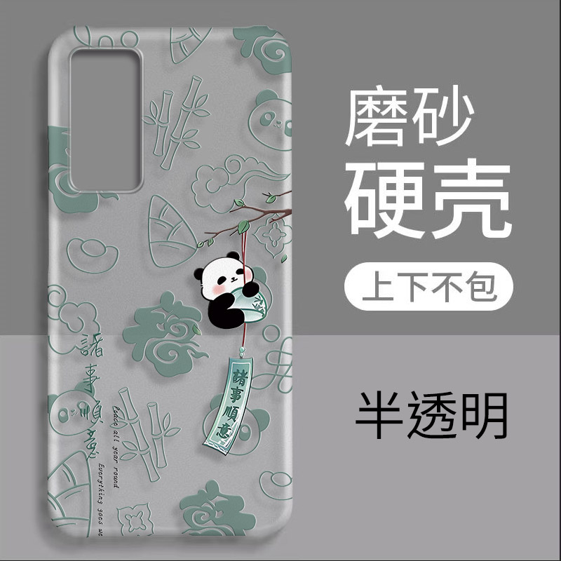 vivox60磨砂硬壳上下不包