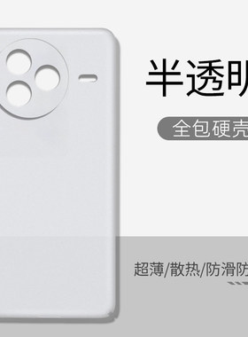 适用小米civi5pro手机壳透明磨砂PP硬壳超薄镜头全包小米civi4pro/3/2/1s简约高级新款男磁吸不顶膜保护套