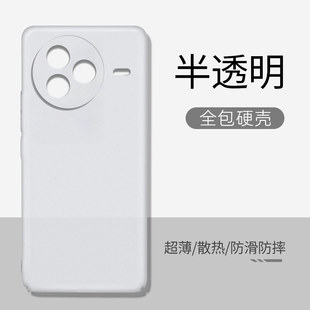 适用小米civi5pro手机壳透明磨砂PP硬壳超薄镜头全包小米civi4pro/3/2/1s简约高级新款男磁吸不顶膜保护套