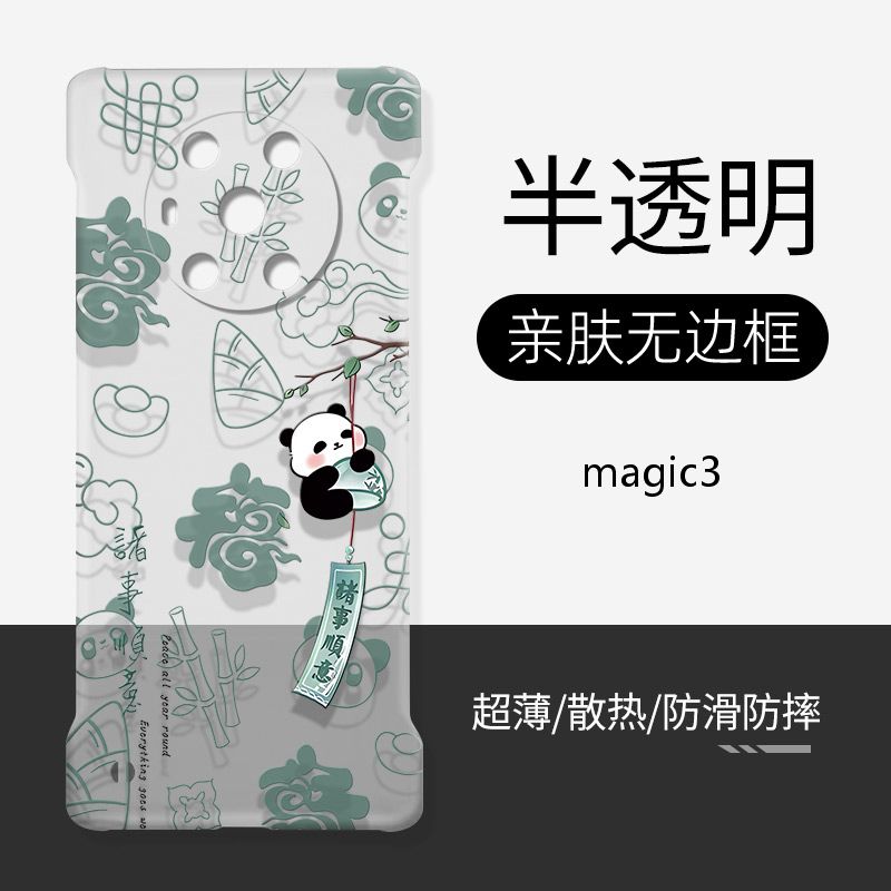 适用magic3硬壳透明无边框中国风