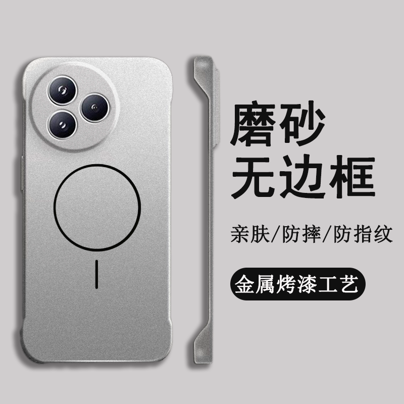 适用小米civi5pro手机壳磁吸磨砂无边框新款金属漆硬壳小米civi4pro/3/2/1s散热超薄防摔不顶膜半包保护套