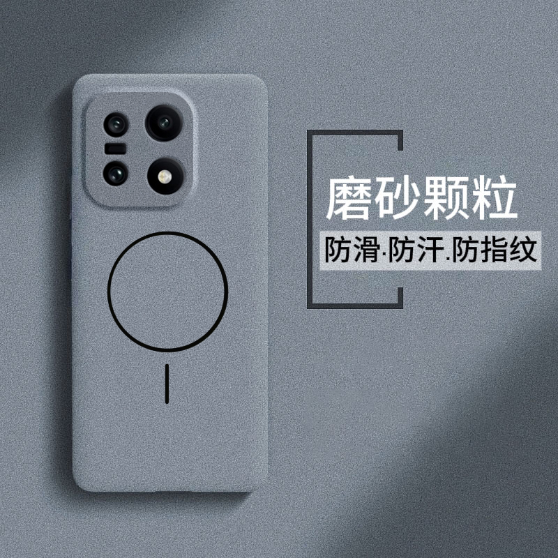 适用一加15手机壳磁吸全包磨砂硬