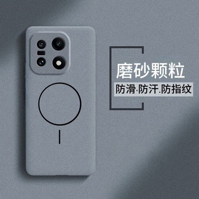 适用一加15手机壳磁吸全包磨砂硬
