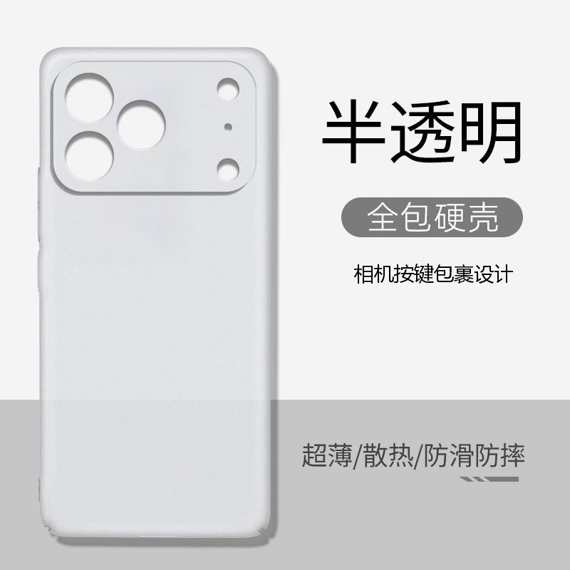 适用苹果相机按键全包PP透明硬壳