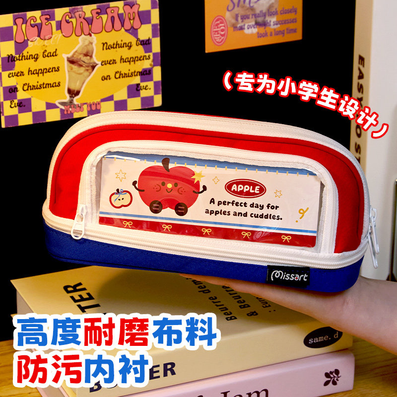 【送配套课程表】撞色双层笔袋