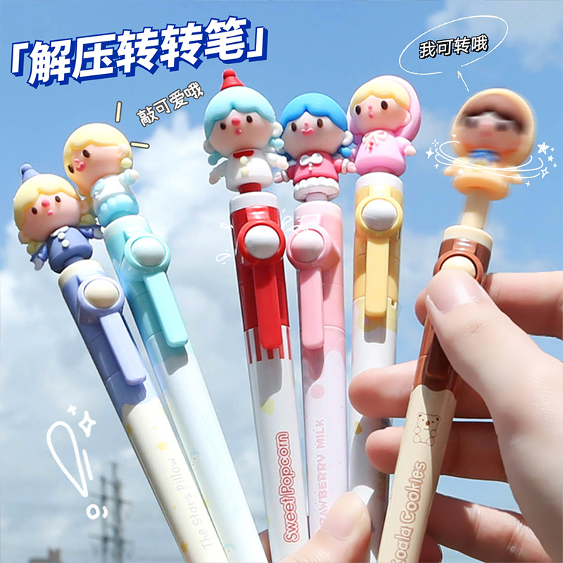 网红转转笔创意可爱旋转解压笔ins日系卡通减压笔圆珠笔学生专用中性