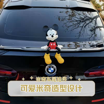 车载米奇坐姿公仔米老鼠玩偶车尾车顶创意摆件汽车尾部车外装饰品