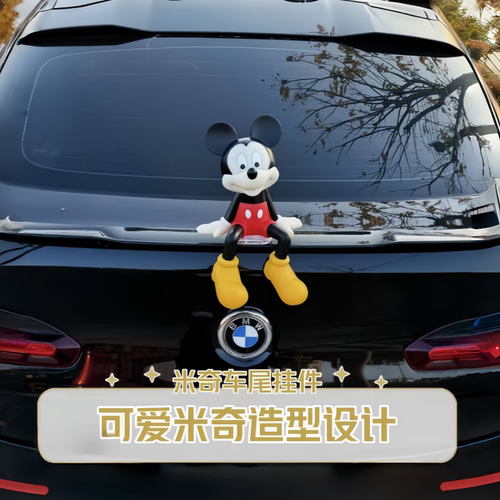 车载米奇坐姿公仔米老鼠玩偶车尾车顶创意摆件汽车尾部车外装饰品