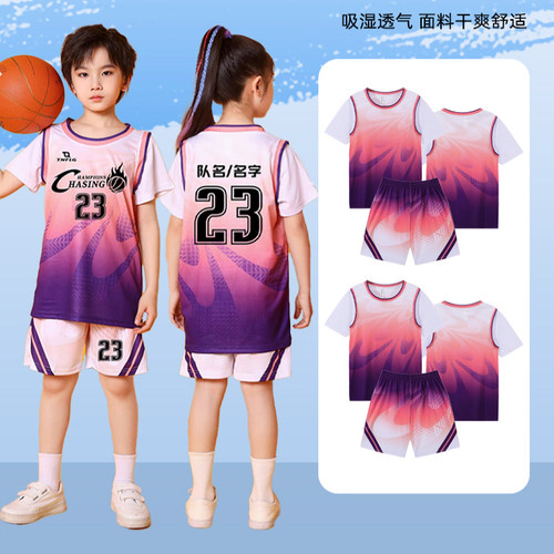 儿童篮球服定制印字吸汗透气球衣