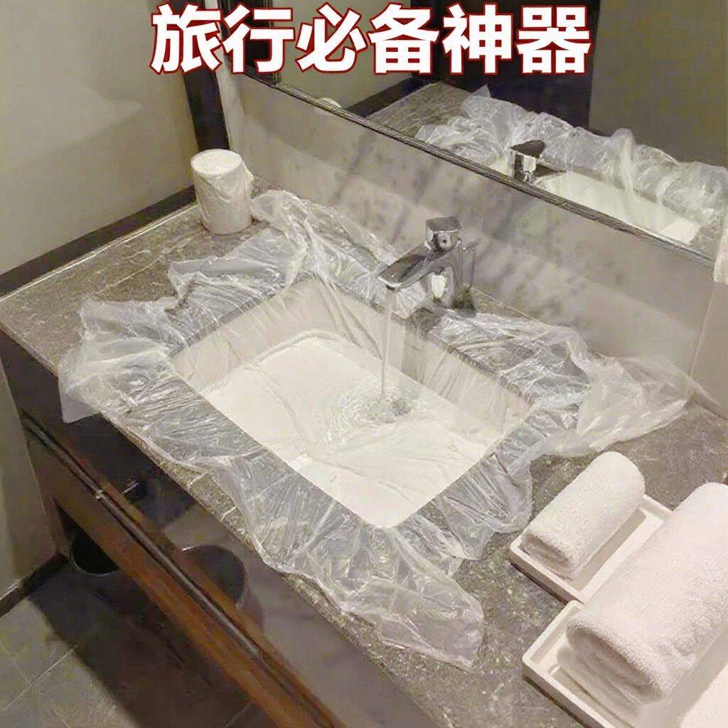 旅行洗脸盆罩一次性便携式全覆盖隔脏膜酒店出差洗漱神器