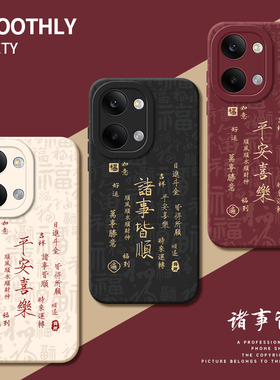 适用红米Turbo5Max手机壳redmiTurbo5小米Turbo4新款turbo4pro硅胶Max五tubo3全包trubo防摔男女Tubor软外壳