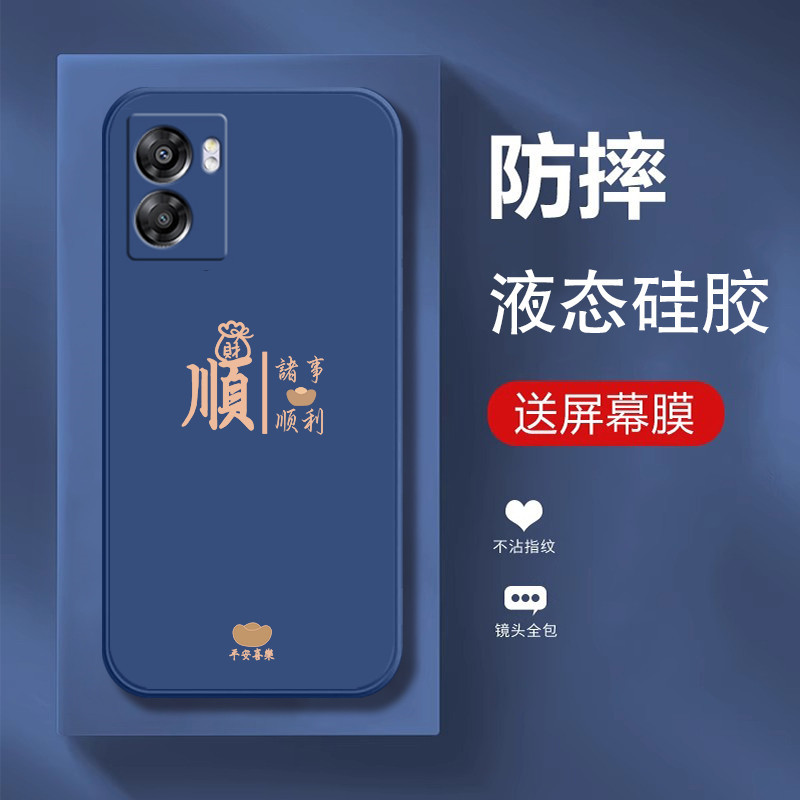 适用PFTM20手机壳液态硅胶防摔