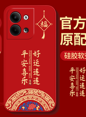 适用oppoReno9手机壳0pp0Reno9Pro+十5G保护套oppo新款opporeon95G全包ooporeno防摔opreno9男式op软外壳男女