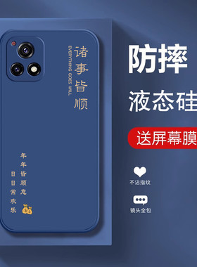 适用vivoY31S手机壳Y31S标准版vivoV2068A新款V2054A全包vovoY31ST2版防摔vⅰv0丫外壳viv0保护voy套男女vivo