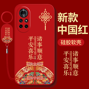 适用华为nova8手机壳nove8pro曲面屏navo8se活力版 n8pro全包note防摔n0va后por保护套男女外壳中国风 novo新款