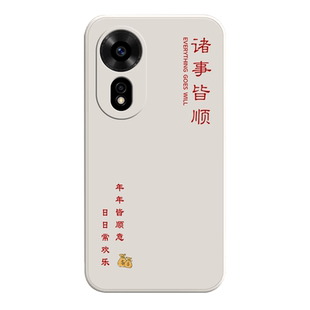 适用华为Hinova12SE手机壳Hi智选nova12z保护套Hinove12es新款SUP一BD00外壳Hinovo硅胶软Hinava全包防摔男女