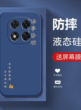 适用红米Note15Pro+十手机壳Redmi小米RedmiNote15新款n0te保护套noto155G软硅胶por全包防摔nont外壳男女加