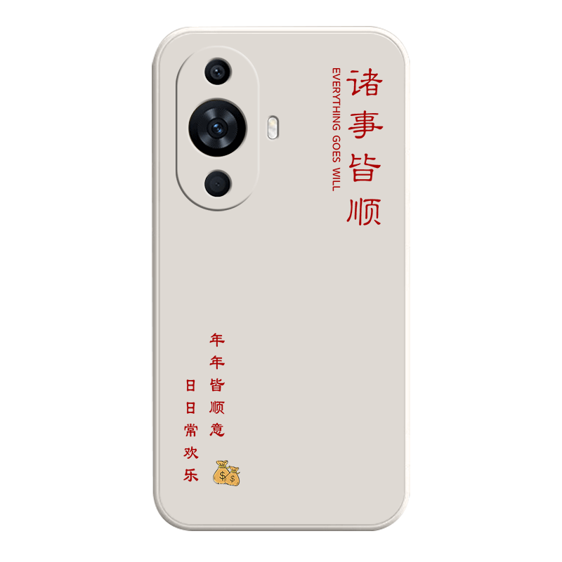 适用华为FIN一AL60手机壳包防摔