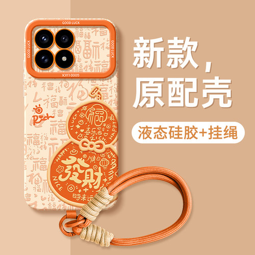 适用oppoA7ProMax系列葫芦手机壳