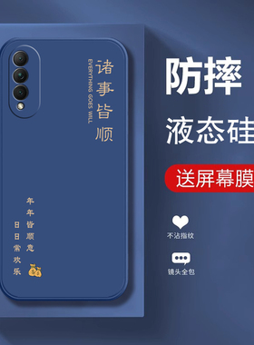 适用华为荣耀X20se手机壳荣耀X20防摔全包CHL一AN00保护anoo套x2ose新款NTN-an2o外壳×男xse女ⅹ叉20的honor