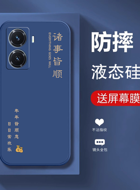 适用vivoY77手机壳Y77E新款Y77t全包vivo丫77e保护voy77t套voviy775G女生5G高级感软硅胶防摔外壳高颜值男女