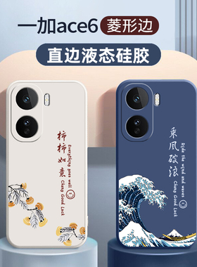 适用iqooNeo11手机壳vivoiqooNeo10pro全包vivoneo9Spro+防摔iQ00Neo8十爱酷7软外壳iQOO6新款5SE套男女vivo