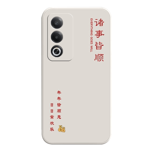 适用OPPOA3活力版手机壳A3pro保护A3X套opopA35G新款OPPO外壳A3活力板PKD110液态硅胶opp0pp0ppo全包防摔男女