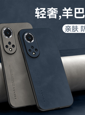 荣耀50手机壳Honor适用华为50pro保护套五零50SE专用曲面屏h0nor外壳五十曲屏版nth一an00的新款全包防摔男女