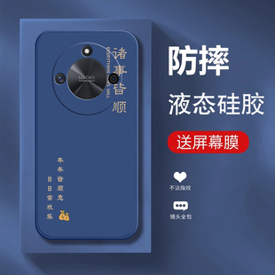 适用荣耀X70手机壳X60Pro保护套Honor华为新款 BRC一AN00液态硅胶80全包X6O防摔Honorx叉六零por男60x女软外壳