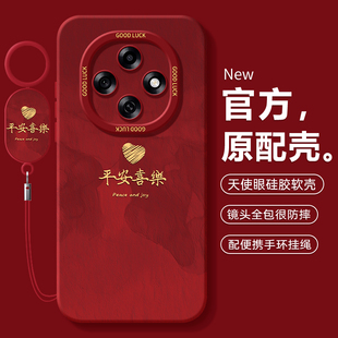 适用oppoA6pro手机壳A5活力版A3pro0pp0A2por5g保护A3x套A3i新款A6max/A6gt防摔opA2/A2X女A2m的35g外壳oppo