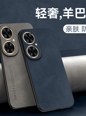 适用华为畅享60pro手机壳Hi畅想80畅亨70保护60s套605G新款plus全包享畅70x活力版防摔男5G女Opro外壳m专用z
