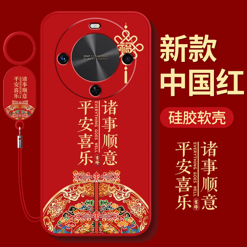 适用华为畅享70X手机壳BRE一AL80全包7OX活力版曲屏保护