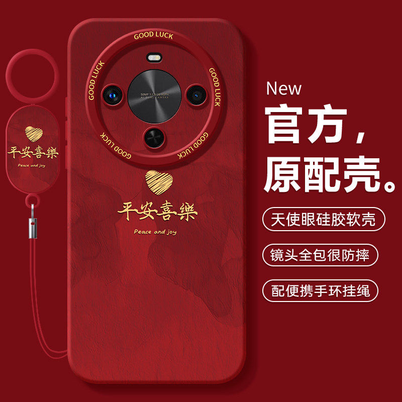 适用华为畅享70X手机壳BRE一AL80新款全包7OX活力版曲屏