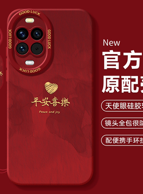 适用华为Nova15手机壳Note14Ultra男13Pro新款HiNova12活力版nove11防摔novo10全包n0va9se套N8外壳7男hi女6