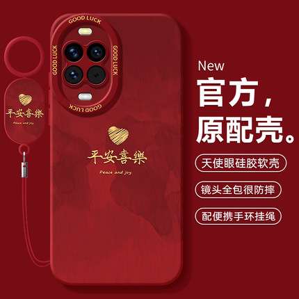 适用华为Nova15手机壳Note14Ultra男13Pro新款HiNova12活力版nove11防摔novo10全包n0va9se套N8外壳7男hi女6