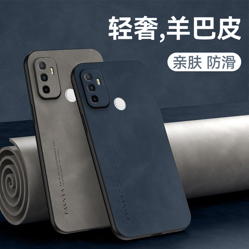 适用oppoA32手机壳新款