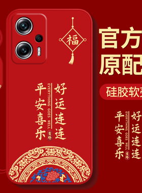 适用红米note11Tpro手机壳redmi小米redminote11pro+十防摔not11T保护套115G新款114G全包4G男5G女R国潮T外壳