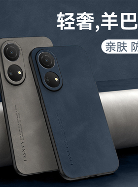 适用荣耀CMA一AN00畅玩30Plus手机壳ANOO套CMAAN华为Honor3OPlus新款CMAANOO男Pius畅享30P1us外壳Plas女Puls