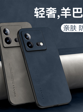 iQOONeo8手机壳iQOO新款iQ00Neo8Pro小羊皮iQNeo套vivoiQOONeo爱酷vivoneo外壳noe全包防摔iqoonew男款iooq女