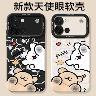适用vivoS60手机壳S50promini新品S30系列20专用S19新款S18pro套S17全包S16防摔S15/S12男S9女S10e的vivo外壳