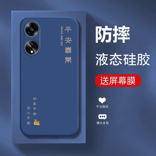 适用PHQ110/A1pro全包硅胶手机壳