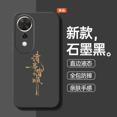 适用荣耀畅玩70plus系列手机壳