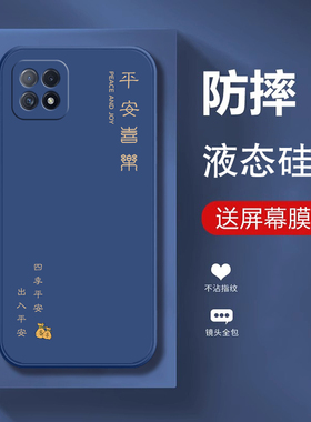 PDYM20手机壳PDYT20套OPPOPDYM新款OPPOPDYT啊OPPOA硅胶A725G新款A72N5G外壳OPA/OPPA全包opp0pp0ppo防摔ppoa