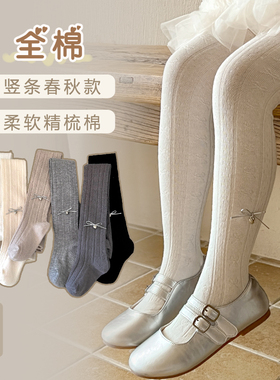 女童针织春秋款连裤袜女宝宝白色打底袜外穿儿童中厚全棉裤袜